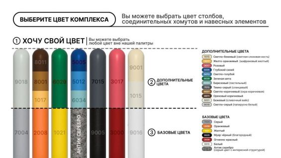 Спортивно-развивающее оборудование СВС-181-М