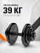 Гантель разборная MB Barbell MB-FdbM-At39 39кг