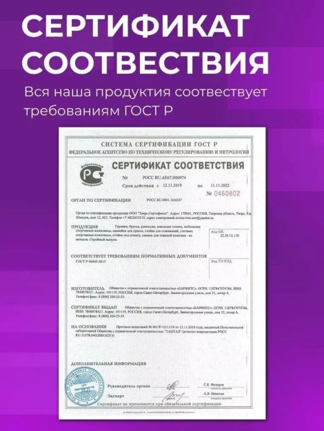 СКАМЬЯ ДЛЯ ОТДЫХА СВС-53