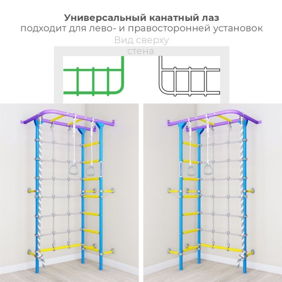 Комплекс «Шведская стенка ROMANA S4»