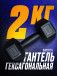 Гантель пластиковая гексагональная 2кг