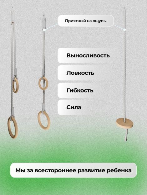 Деревянный спортивный комплекс "Арфа" компактная