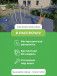 Баскетбольная стойка с щитом из фанеры на один столб