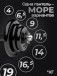 Гантель разборная MB Barbell MB-FdbM-At19 19кг