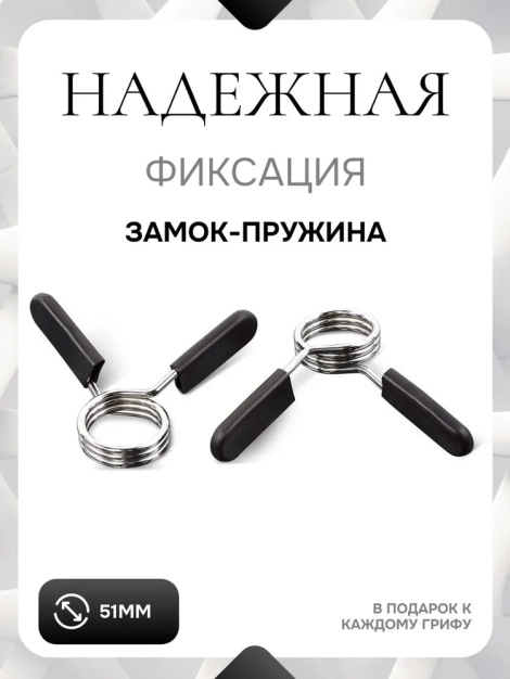 Гриф для штанги прямой L 200 D 51мм