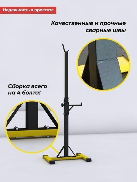 Комплект: Скамья для жима + Стойка 3.0 + Штанга 50 кг