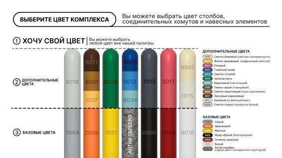 Турник уличный двойной T-002