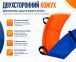 Батут AMETIST Outside D312-10FT Blue/Orange