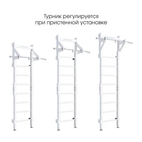 Комплекс «Шведская стенка деревянная ROMANA Eco 1.1»