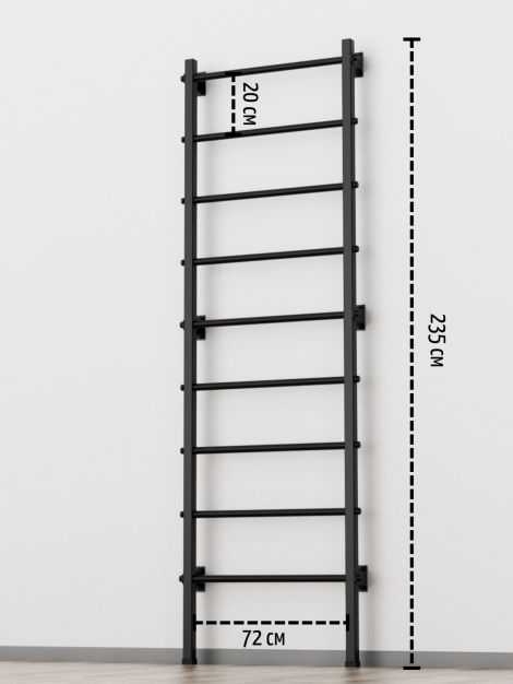 Шведская стенка New Age Х (с опорой на пол) Premium line