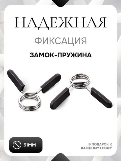 Гриф для штанги EZ-образный 50мм