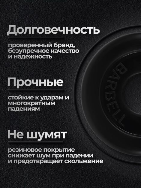Диск MB Barbell MB-AtletB26 20кг