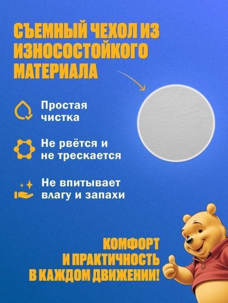 Мат 1х1 ПВХ складной