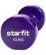 Гантель виниловая STARFIT Core DB-101 4 кг, фиолетовый (пара)
