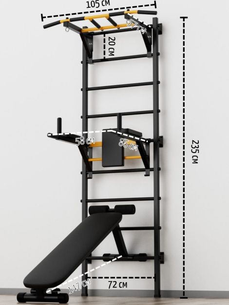 Шведская стенка New Age X3 (с опорой на пол) Premium line