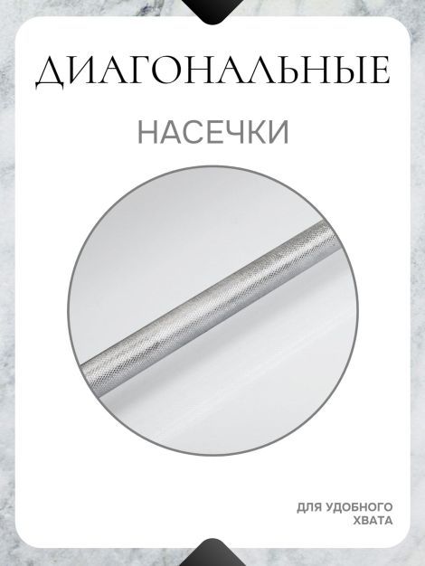 Гриф штанги  L 120 D 51