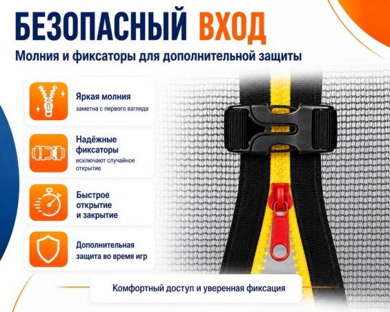 Батут AMETIST Outside D312-10FT Blue/Orange