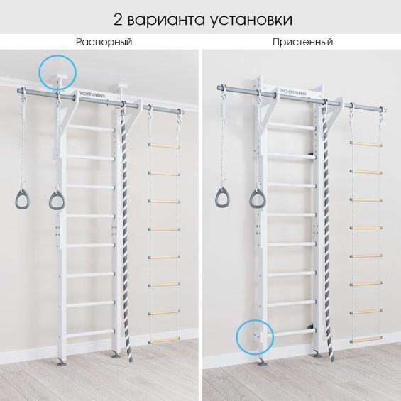 Комплекс «Шведская стенка деревянная ROMANA Eco 2.1»