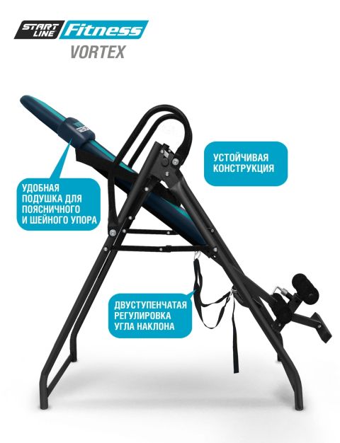 Инверсионный стол Vortex с подушкой