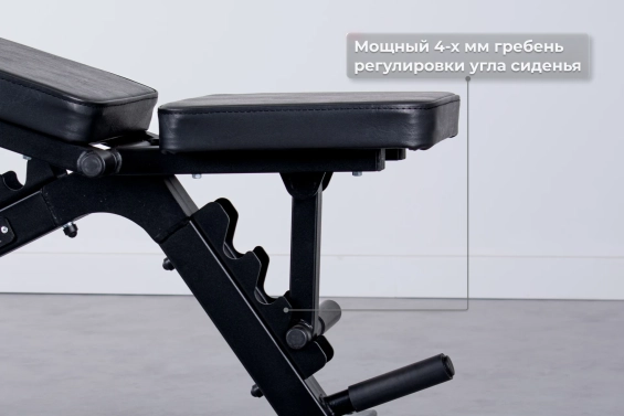 Скамья универсальная регулируемая Barfits SR-120