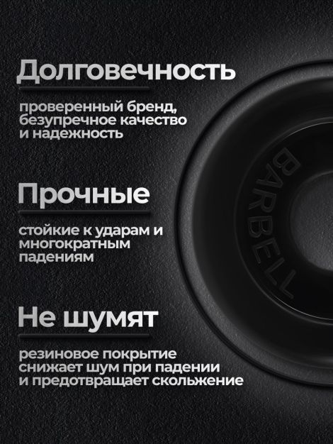 Гантель разборная MB Barbell MB-FdbM-At9 9кг