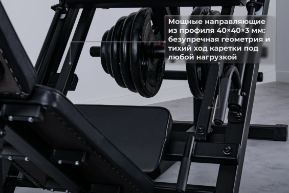 Жим ногами RT-Sport SV-05