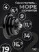 Гантели разборные MB Barbell MB-FdbM-At4 19кг 2шт