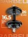 Гантель разборная MB Barbell MB-FdbM-At16.5 16.5кг
