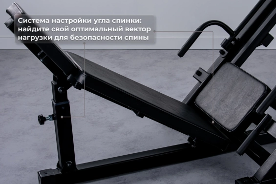 Жим ногами RT-Sport SV-05