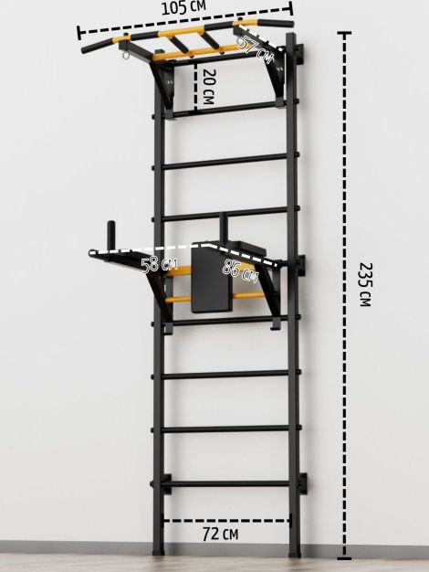 Шведская стенка New Age X2 (с опорой на пол) Premium line