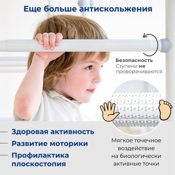 Комплекс «Шведская стенка ROMANA R2»