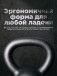 Гиря чугунная BARFITS 4кг