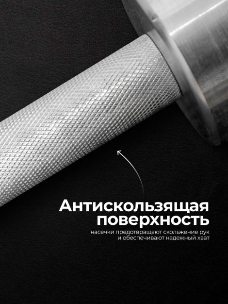 Гантель Sportcom неразборная металлическая 6 кг 