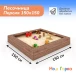 Песочница «Персия» 1500 мм х 1500 мм