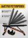 Комплект: Скамья для жима + Стойка 3.0 + Штанга 50 кг