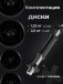 Гантель обрезиненная Barbell Atlet D26 14кг