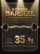 Штанга EZ-образная обрезиненная MB Barbell Atlet 35кг