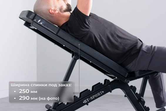 Скамья универсальная регулируемая Barfits SR-120