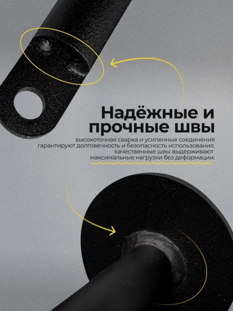Вертикальный Т-гриф 