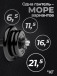 Гантель разборная MB Barbell MB-FdbM-At21.5 21,5кг