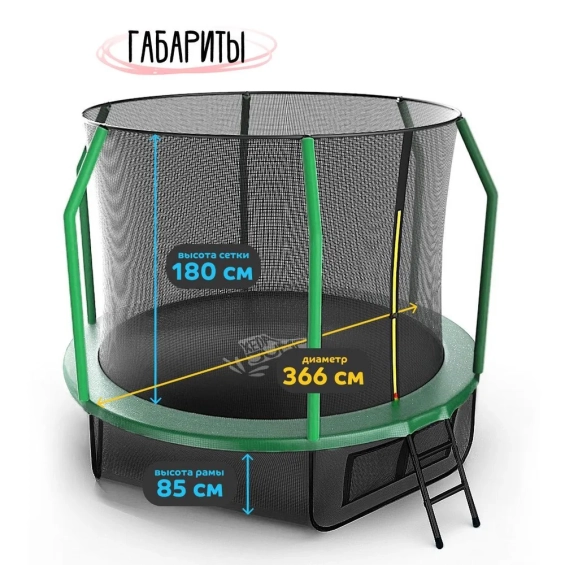 Батут с защитной сеткой 366 см каркасный - KedaJump Jumpinator 12FT
