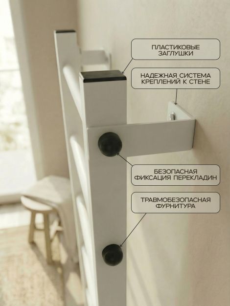 Шведская стенка разборная + турник рукоход + брусья пресс стойка + скамья