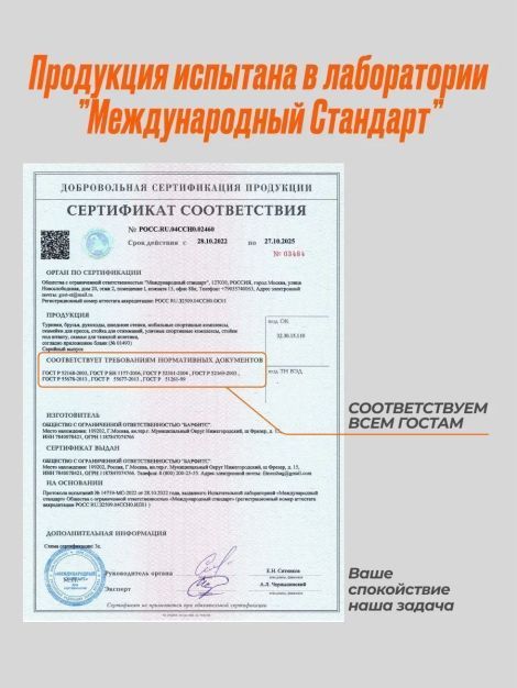 Штанга композитная 50 кг