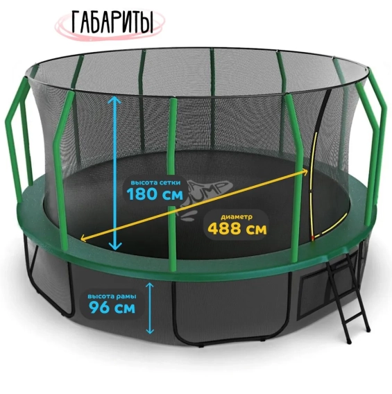 Батут с защитной сеткой 488 см каркасный - KedaJump Jumpinator 16FT