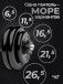Гантель разборная MB Barbell MB-FdbM-At26.5 26.5кг