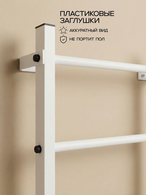 Шведская стенка разборная + турник 3 в 1 Modern