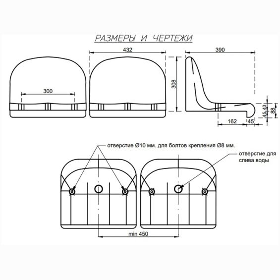 Пластиковые сидения для трибун «Лужники»
