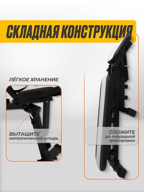Комплект: Скамья для жима + Стойка 3.0 + Штанга 50 кг