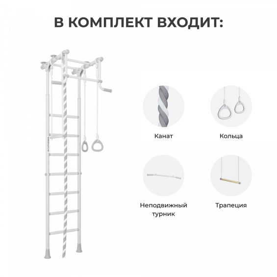 Комплекс «Шведская стенка ROMANA R2»