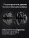 Гантель разборная MB Barbell MB-FdbM-At6.5 6.5кг